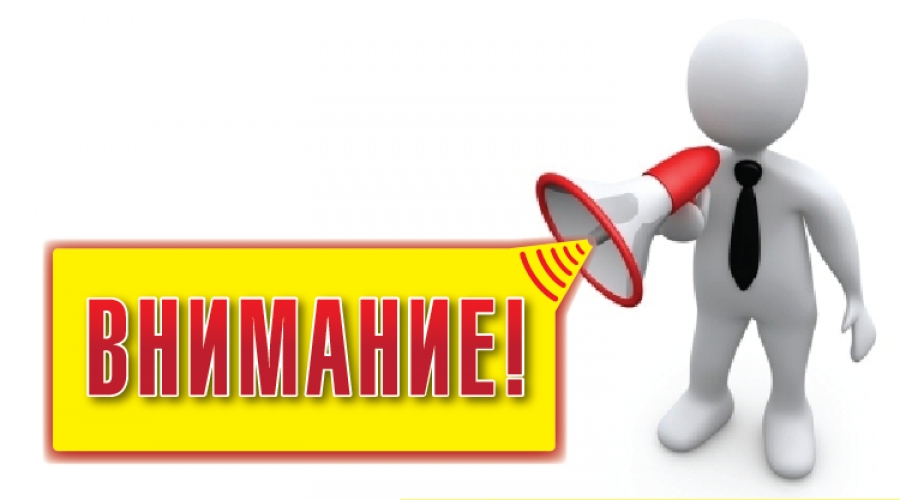 Акция &amp;quot;Безопасный Новый год&amp;quot;.